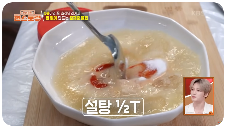 설탕을 넣습니다