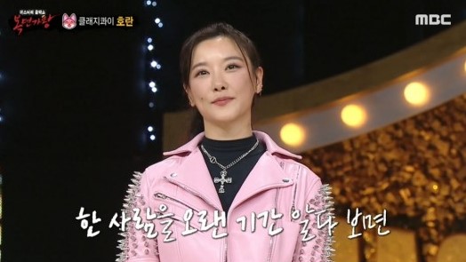 호란 프로필 복면가왕 출연 논란 및 호란 음주운전 사건 정리