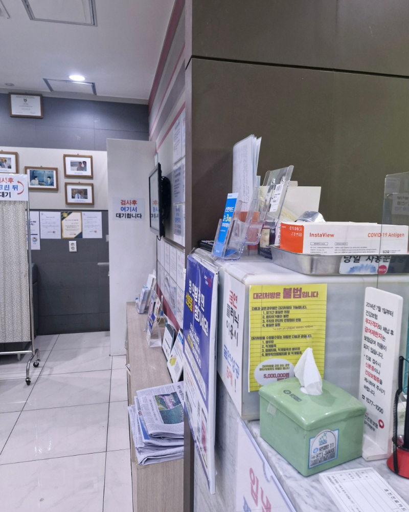 강서구 염창동 이비인후과 귀지제거 감기 목 수액 독감 귀 진료 유명하고 잘하는 곳