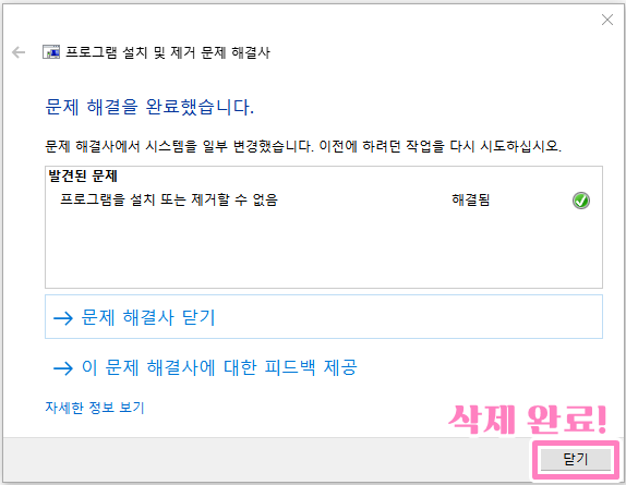 autodesk genuine service 5
