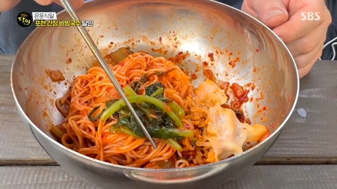 포천-비빔국수-맛집