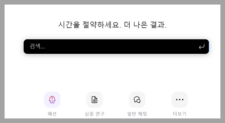 AI프롬프트란? 초보자도 쉽게 배우는 AI활용법