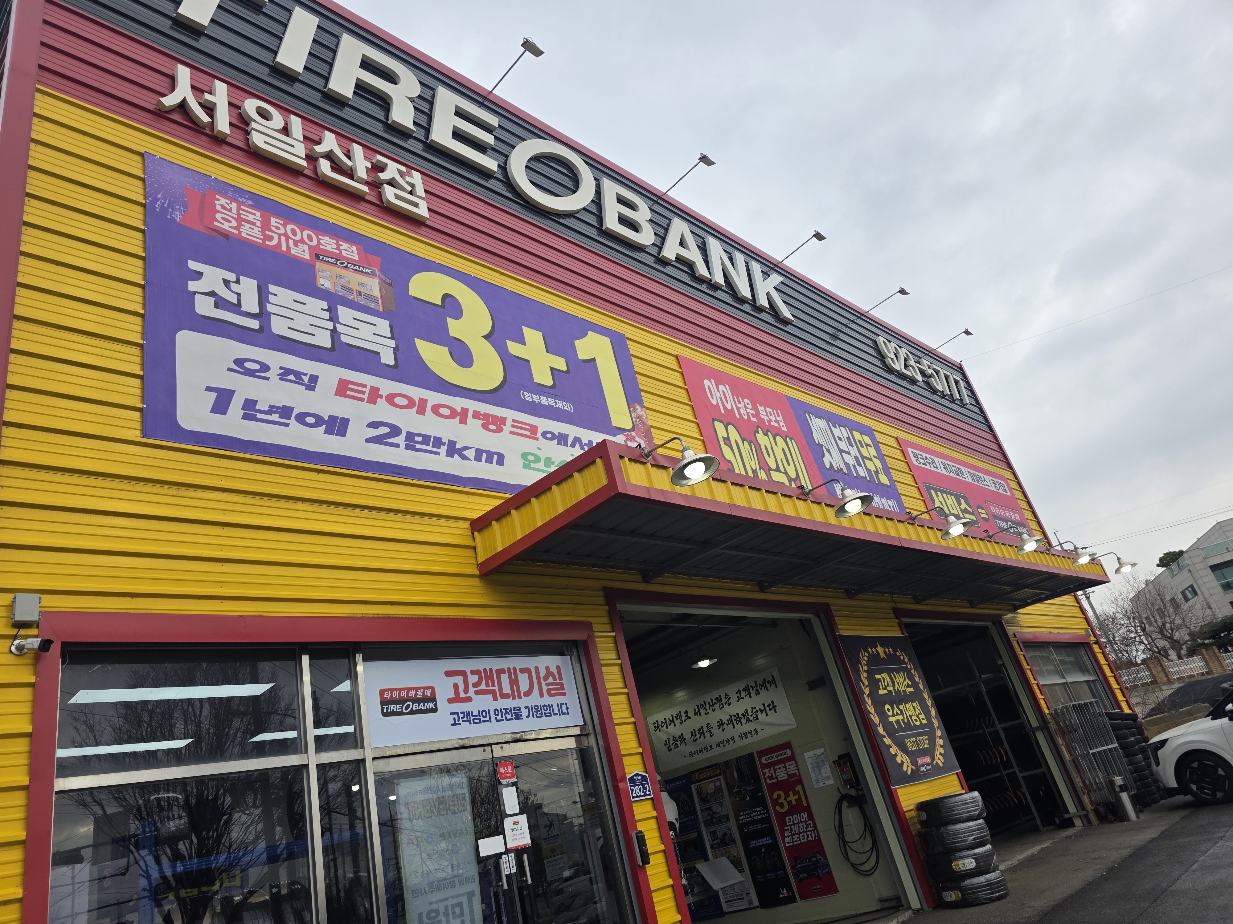 본문 참고 이미지 3