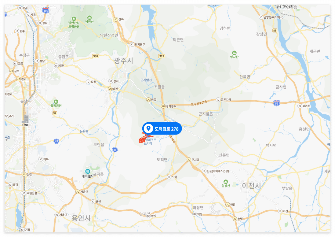 곤지암리조트 위치