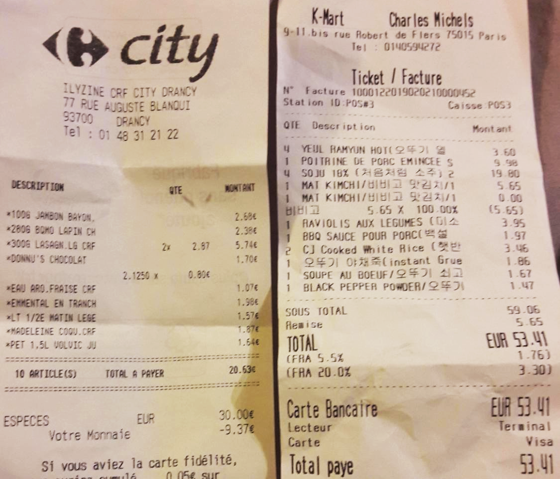 190202 파리에서 사용한 영수증