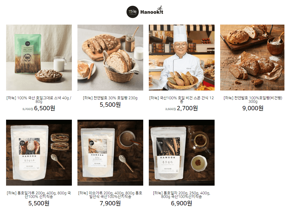 생방송오늘저녁 농부네빵집 경북 영천 호밀빵 터미널 빵집