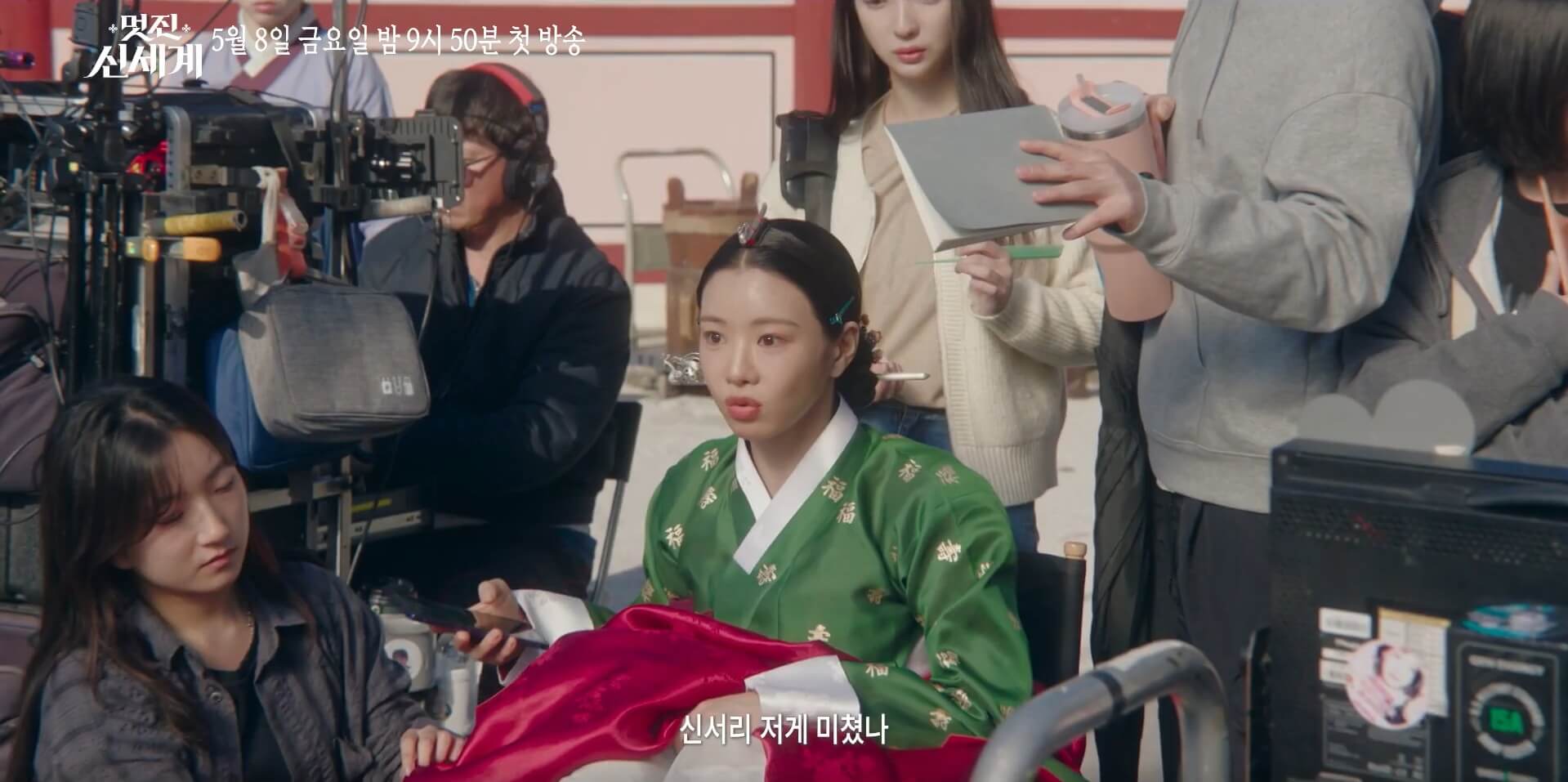 [SBS 멋진 신세계] 공식홈페이지 자료 14