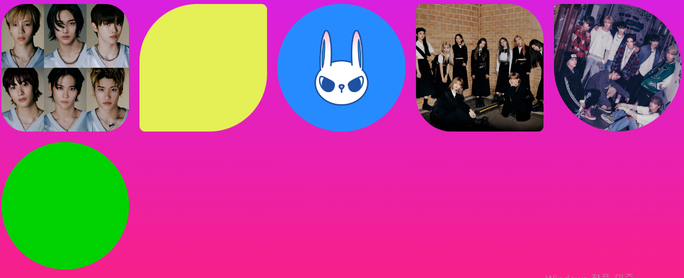 2023 가요대전 티켓팅