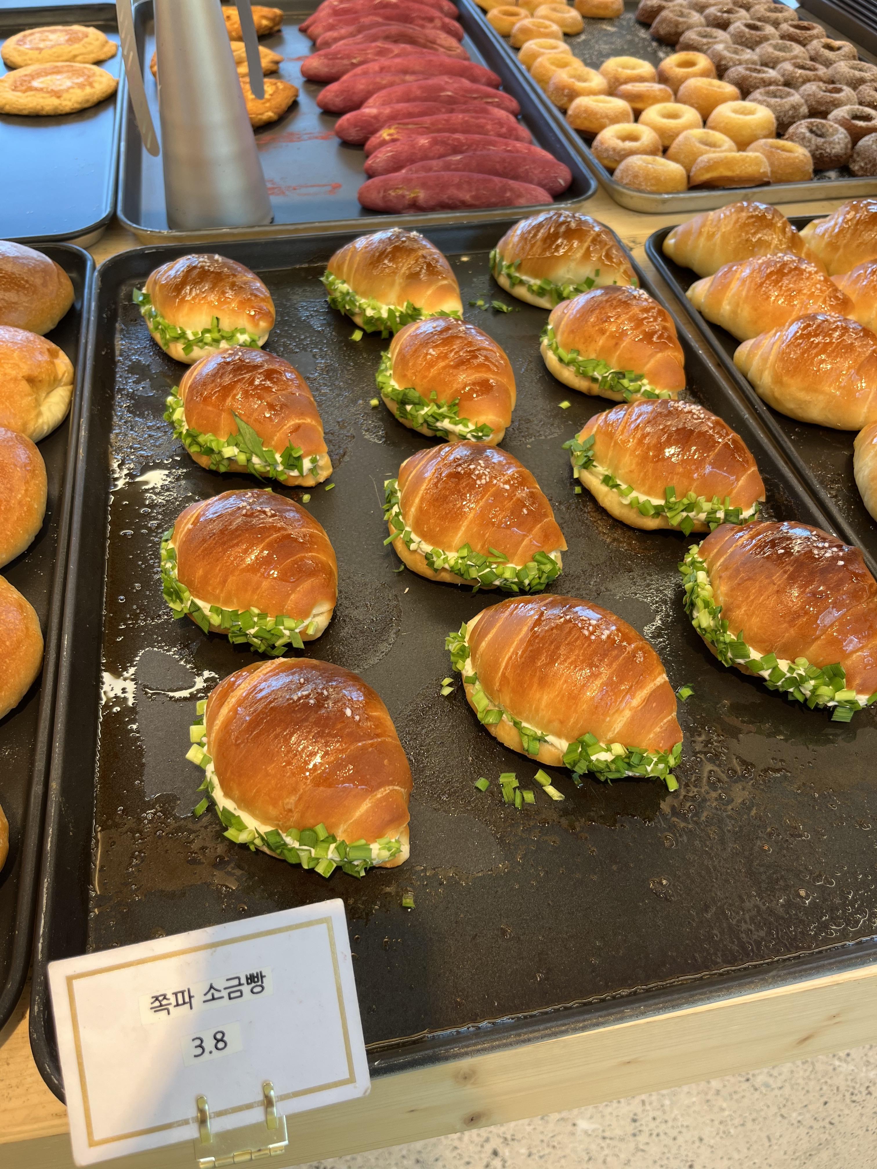 생텀커피 베이커리