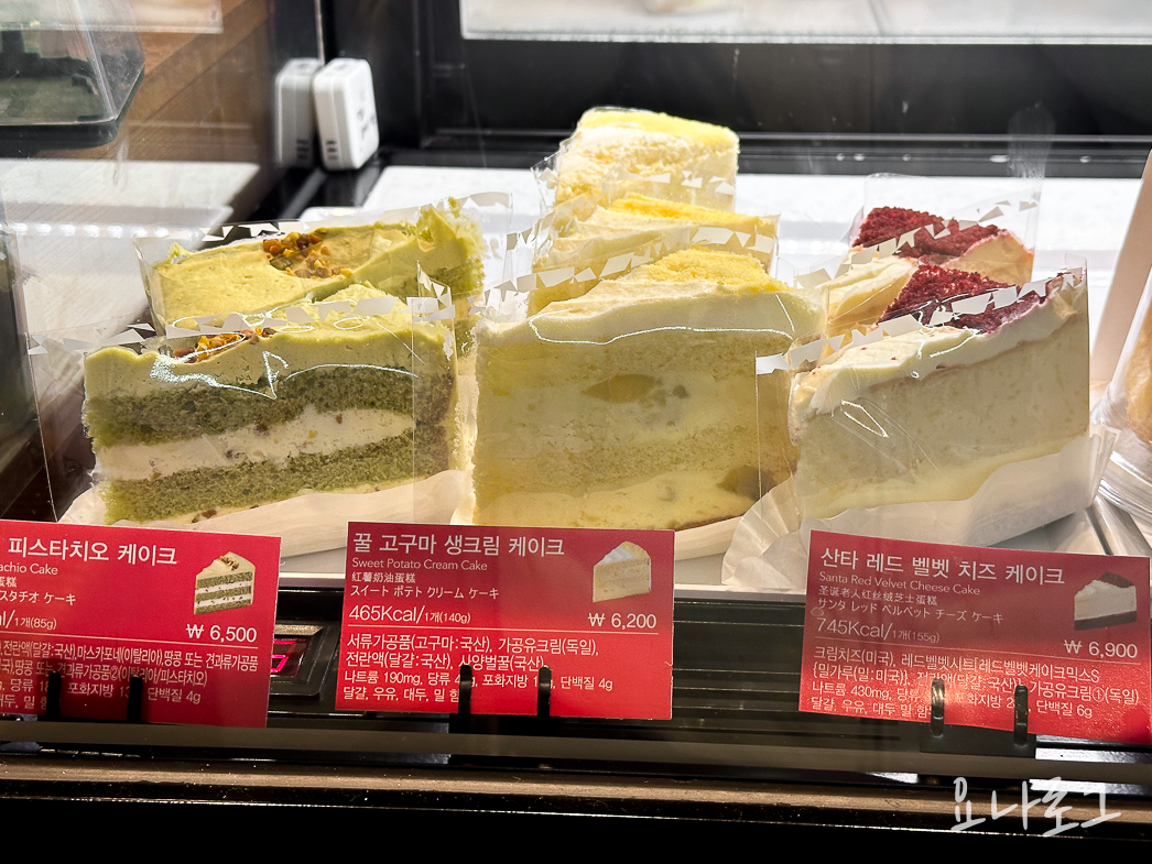 스타벅스 스벅 스벅신메뉴 스벅신메뉴 스벅추천메뉴 스타벅스추천메뉴 스벅크리스마스 스타벅스크리스마스 스벅겨울메뉴 스벅겨울한정메뉴 스타벅스겨울메뉴 스타벅스겨울한정메뉴 눈사람바움쿠헨 스타벅스케이크 스벅케이크 딸기라떼 스타벅스딸기라떼 스벅딸기라떼 스벅가격 스타벅스가격 스타벅스쿠키 스타벅스선물