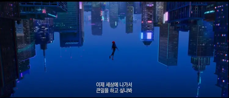 스파이더맨 어크로스 더 유니버스