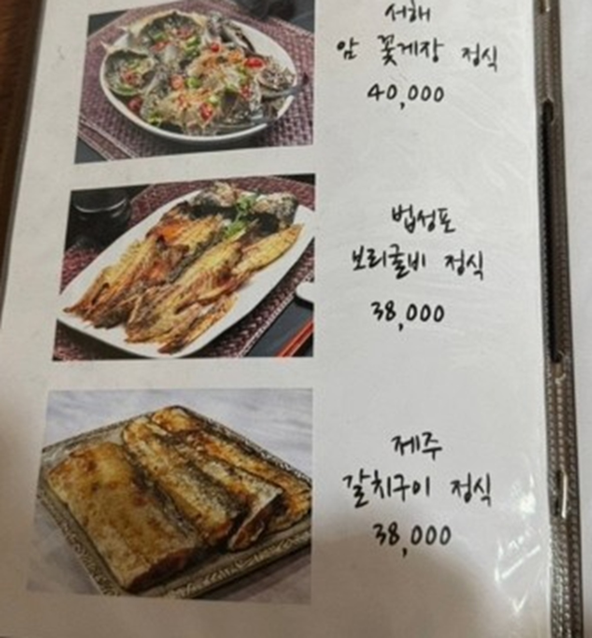 네한바퀴-이천-쌀밥-한상