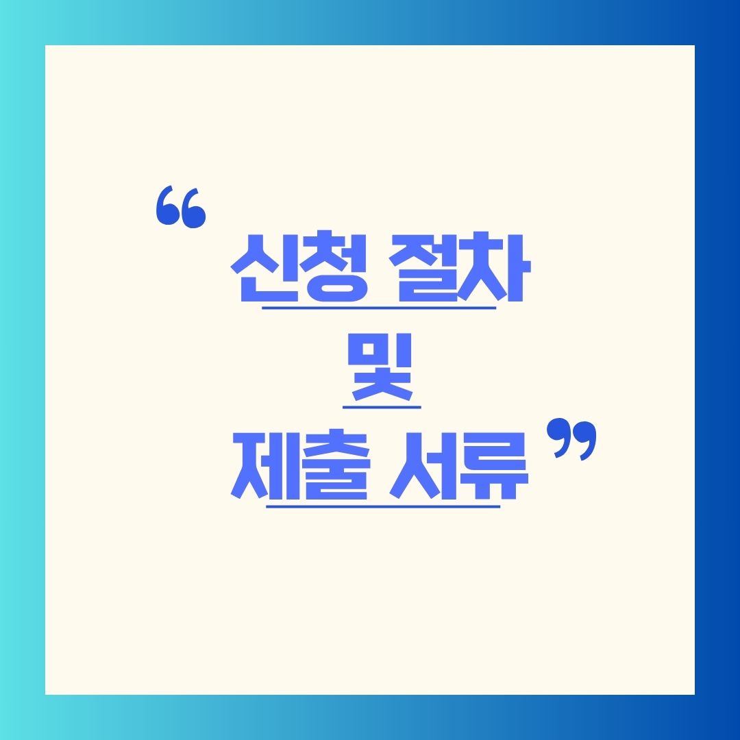 저소득층 기저귀·조제분유 바우처