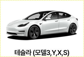 베뉴 가격표