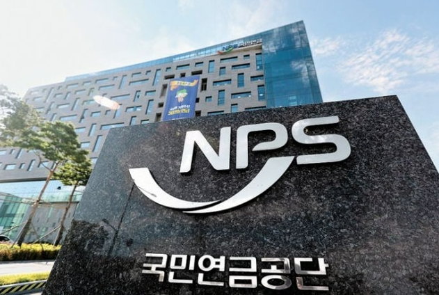 국민연금 관련 사진