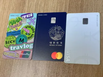 하나머니 트래블로그 해외여행 카드 혜택 및 사용 방법 신청 안내 가이드_15