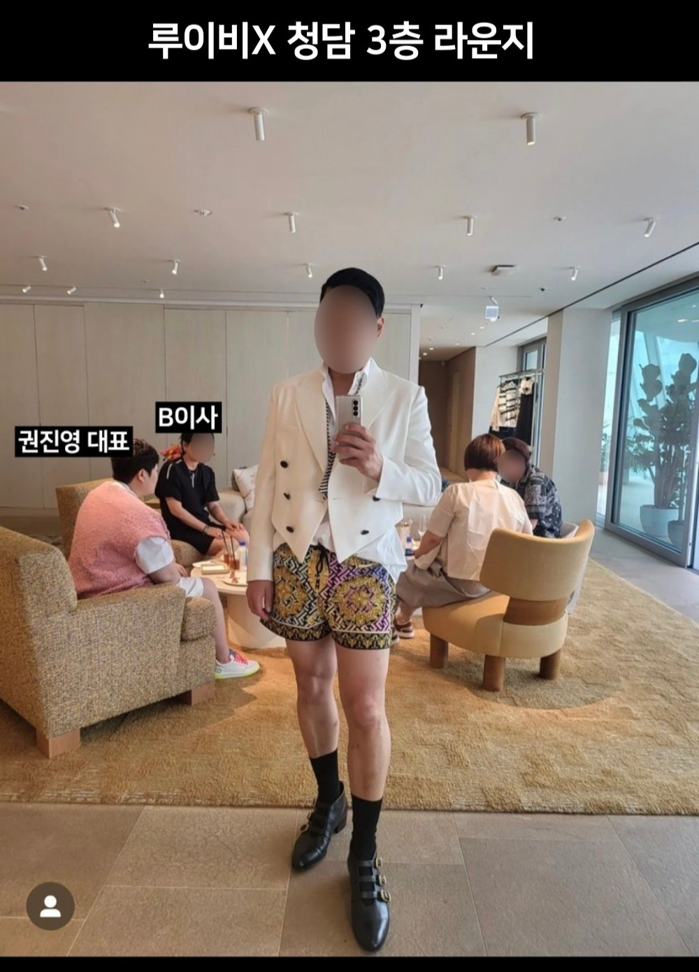이승기 권진영