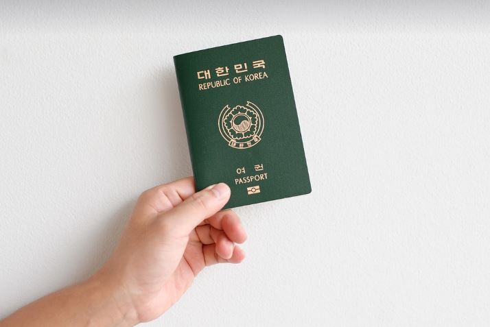 대한민국 구여권 사진