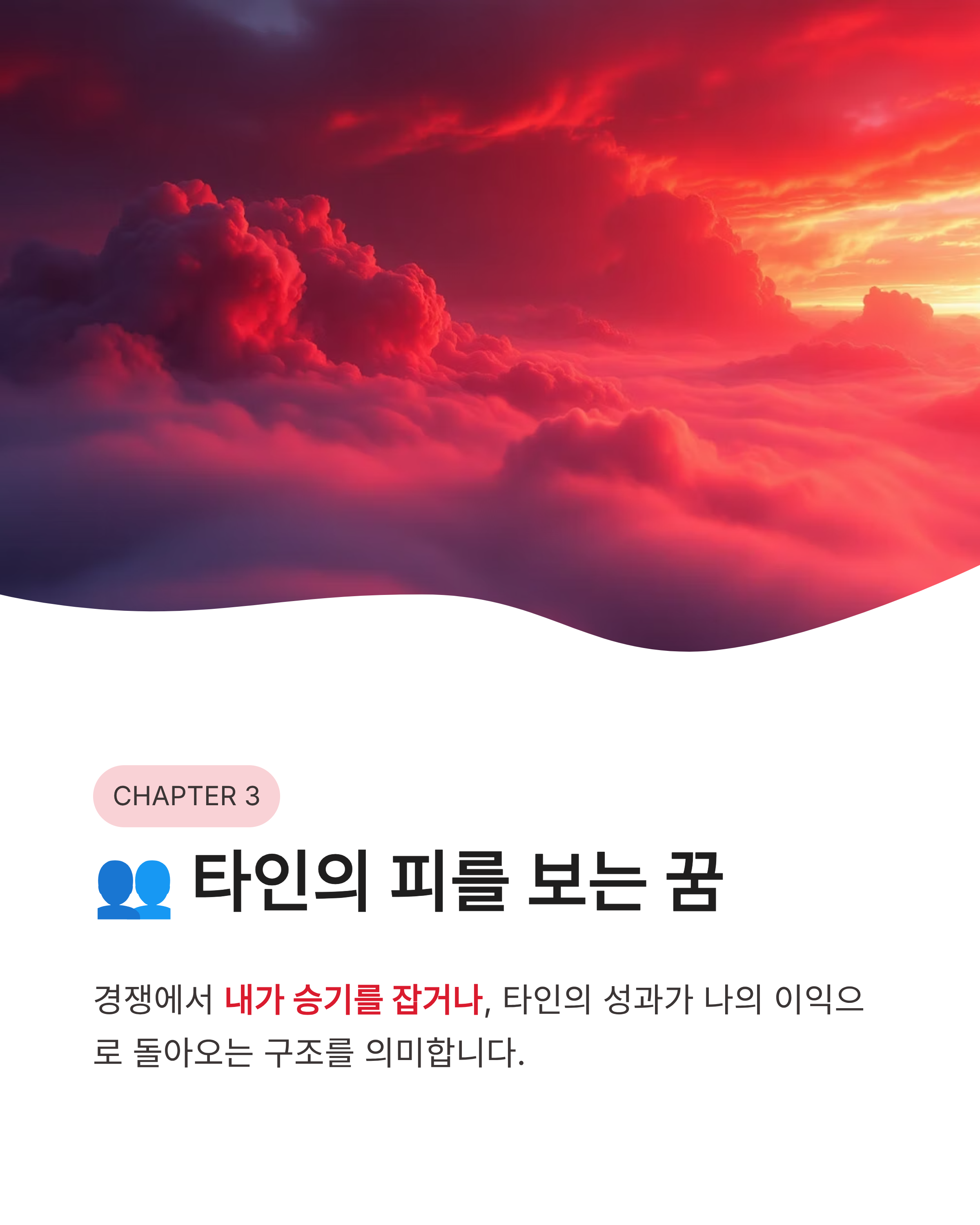 피 꿈 해몽: 피 흘리는 모습이나 몸에 피 묻은 꿈, 타인의 피까지! 재물운 터지는 대박 징조?