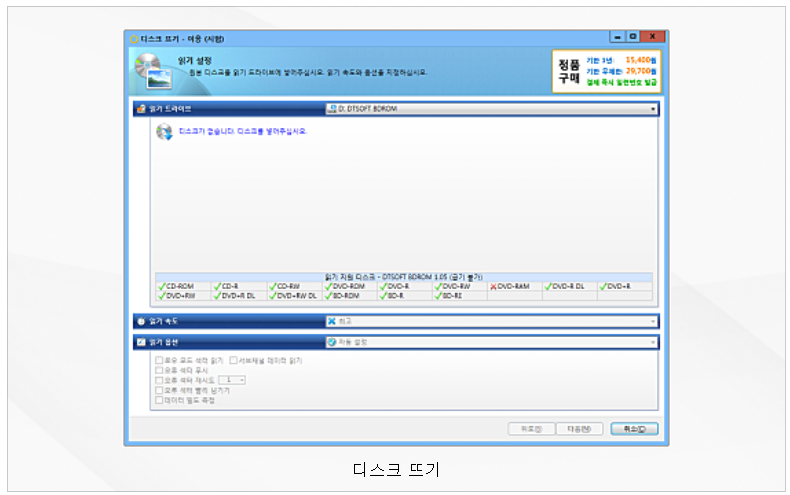 이응 프로그램 실행 화면