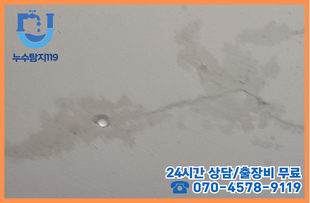 오정동 아파트, 빌라, 상가건물2