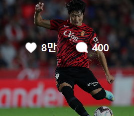 이강인 인스타