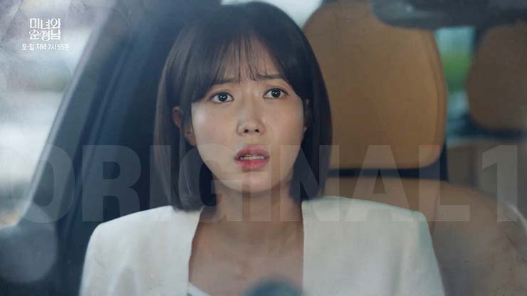 미녀와 순정남 46회 줄거리