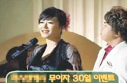 김미려 대부업 광고