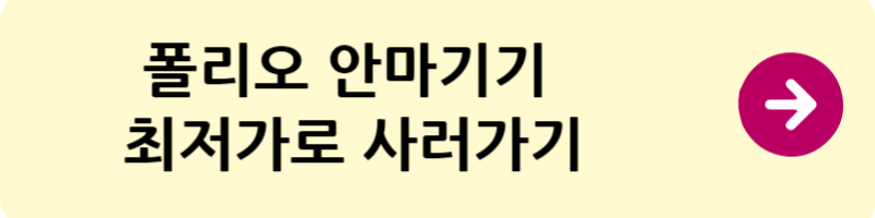 추석 선물
