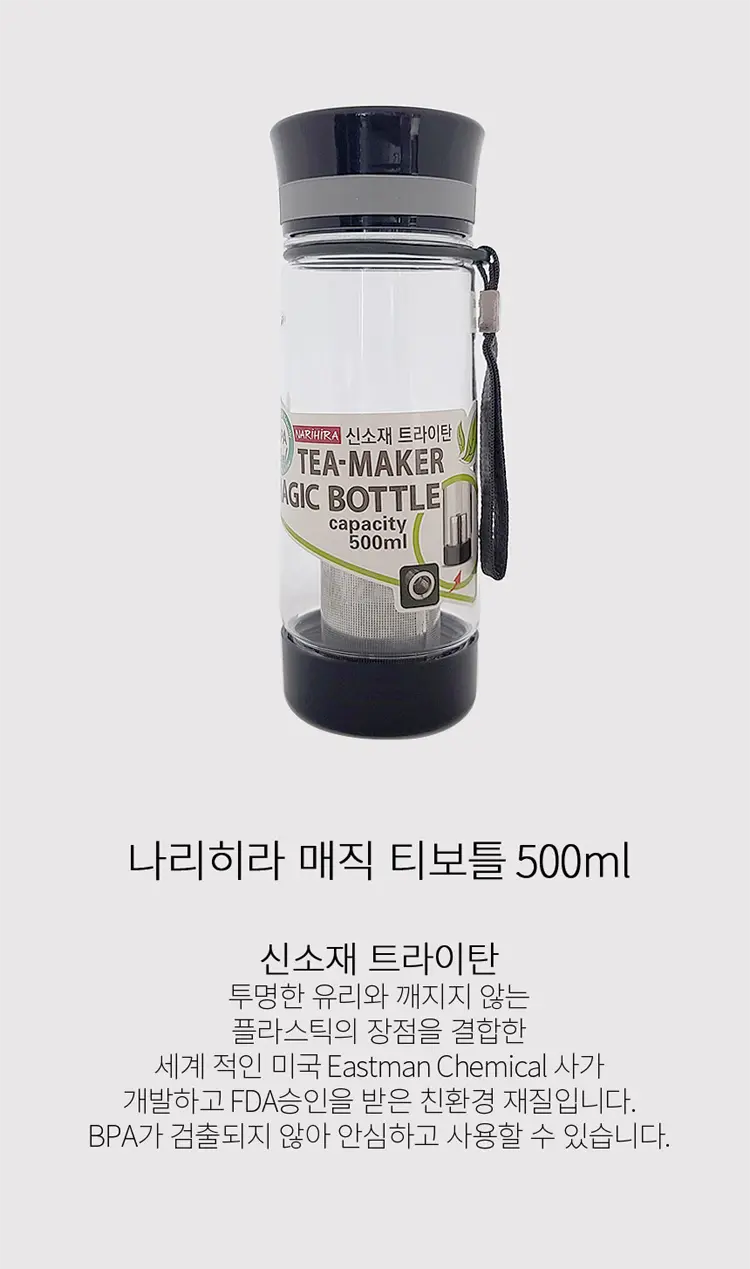 너릿재마라톤대회