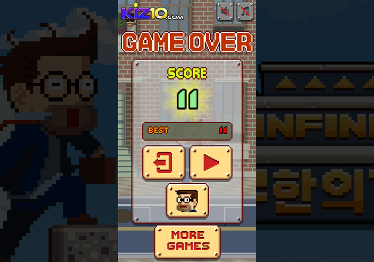 게임 오버시 화면