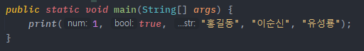 java-varargs