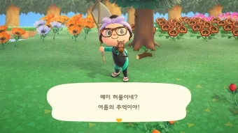 곤충과 동물의 차이점 생물 분류 기준과 이해 돕기_27