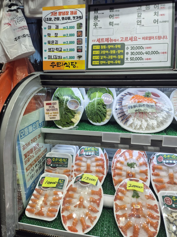 딱새우