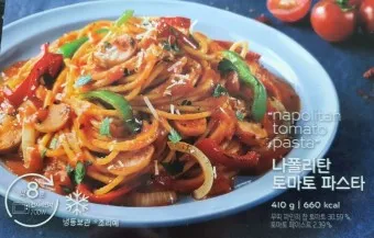 토마토 파스타 황금레시피_4