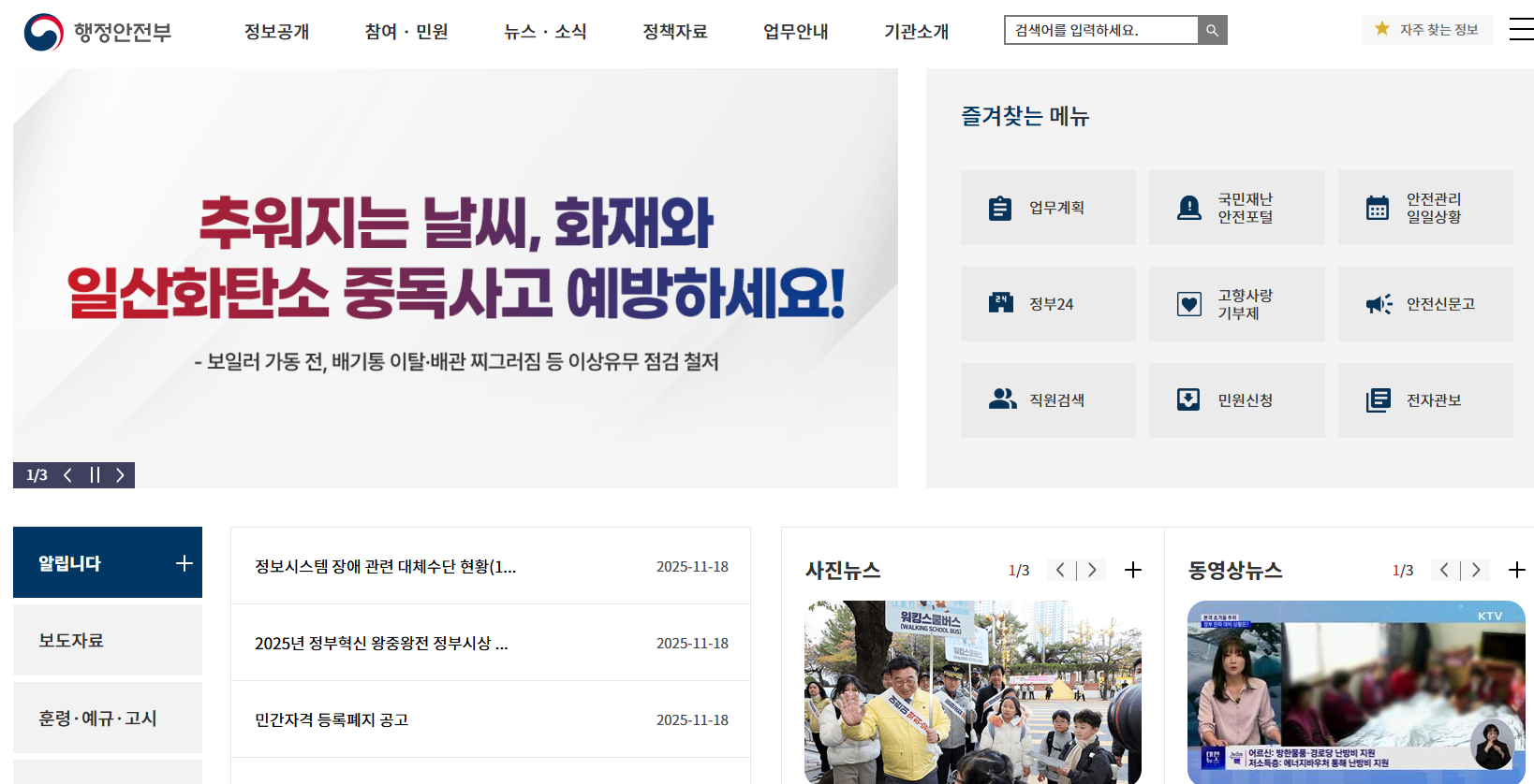 공무원 종류 총정리 &ndash; 일반직&middot;특정직&middot;특수직 한눈에 비교 (2026 최신판)