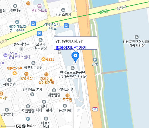 운전면허 적성검사 갱신 인터넷 신청 준비물 포함