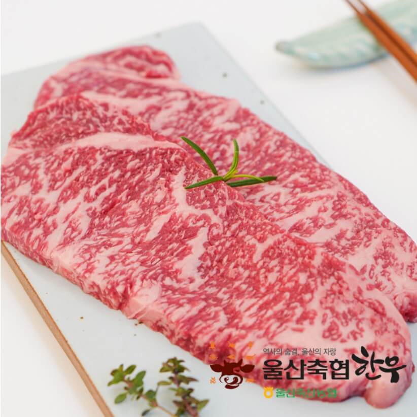 울산-축협-한우