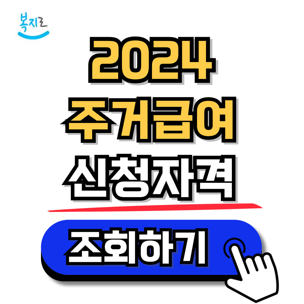 아로스 팝업