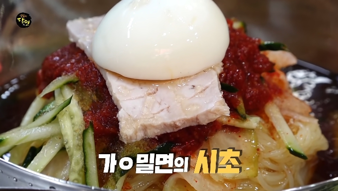 생활의달인-가야밀면달인