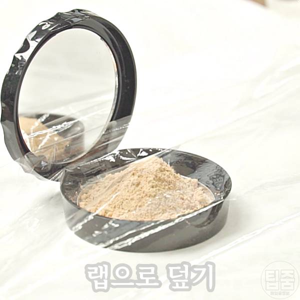 깨진 파운데이션 새것 보관법