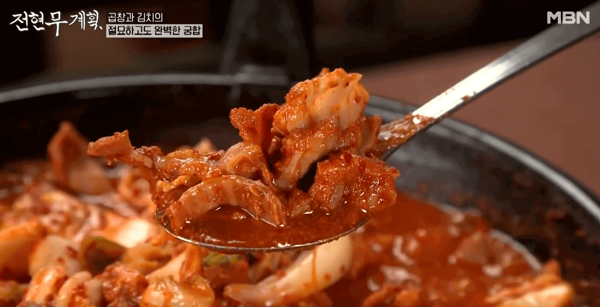 대구 선산곱창전골