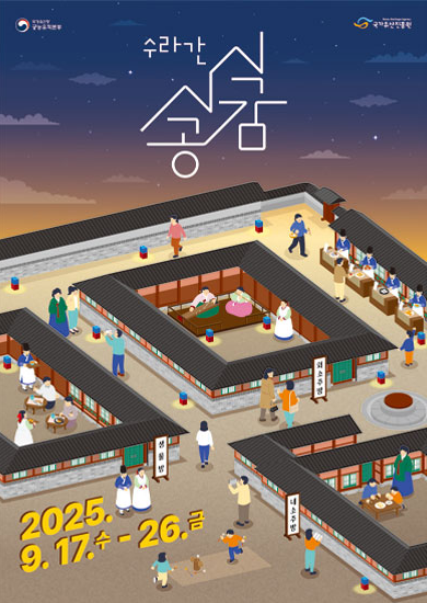 시식공감