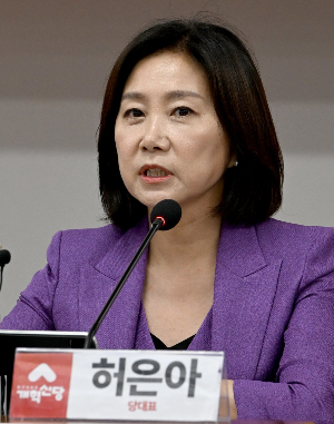 허은아 국회의원 프로필