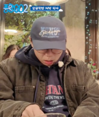 풍향고2 헝가리 부다페스트 패트릭 식당 안내 