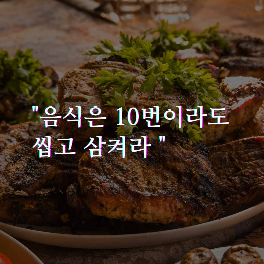 일상 습관