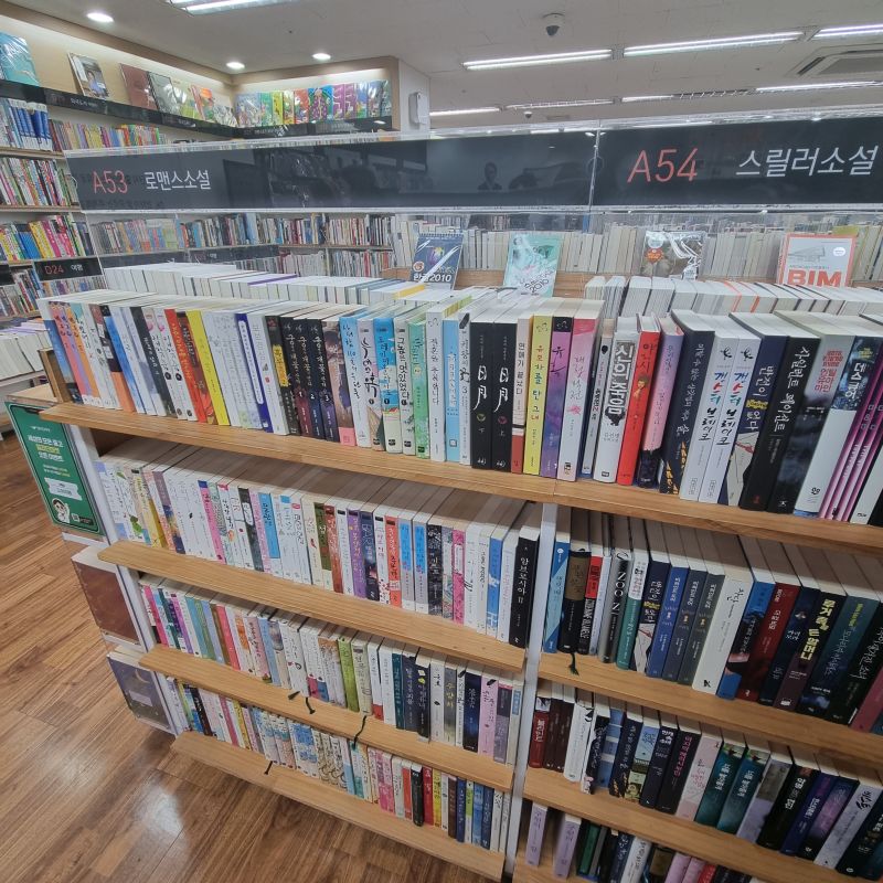 알라딘-중고서점-수원점-내부-사진