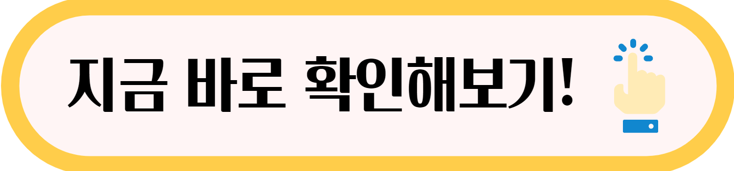 클릭버튼 이미지