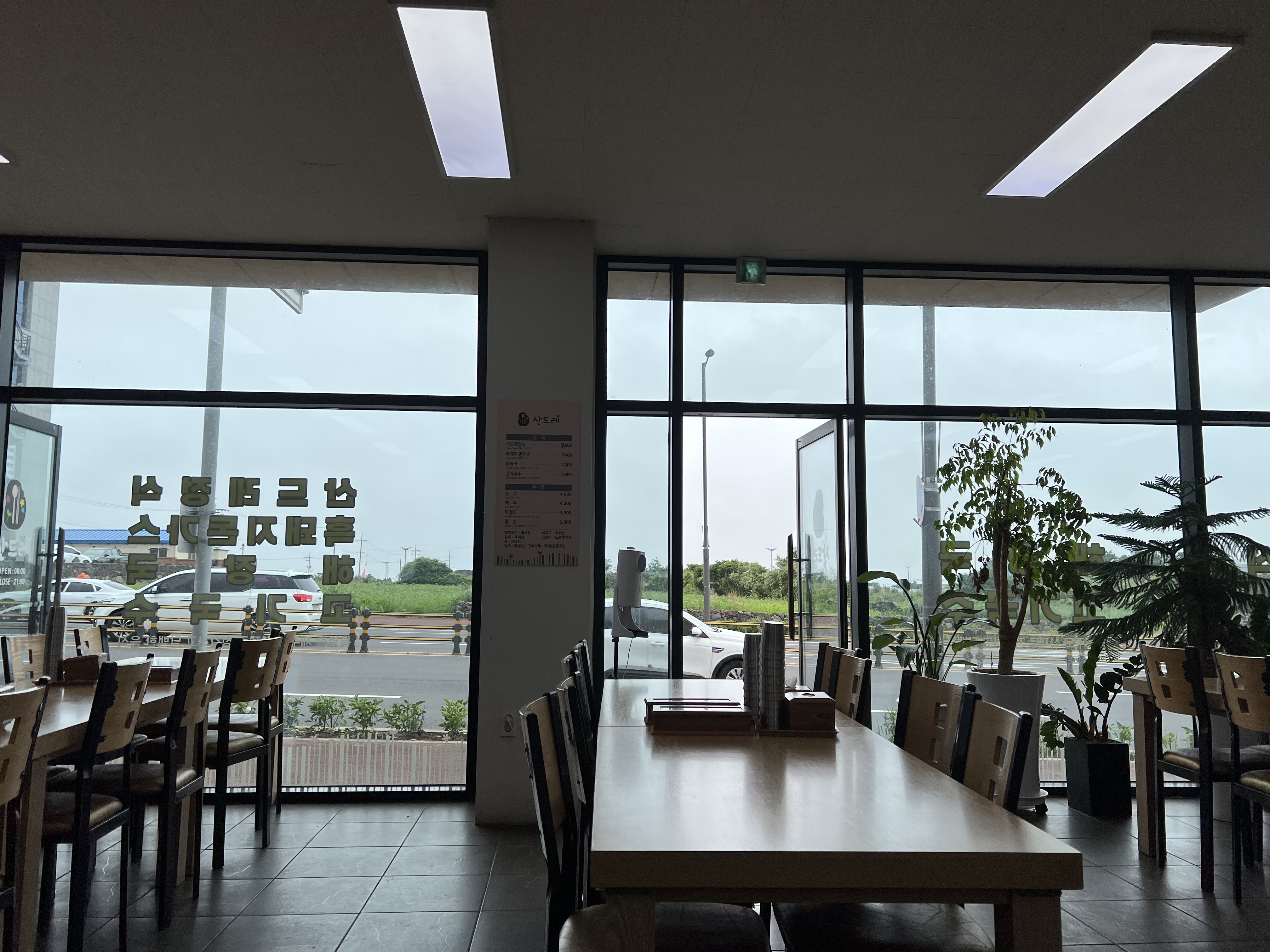 제주공항-아침식사