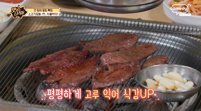 부챗살